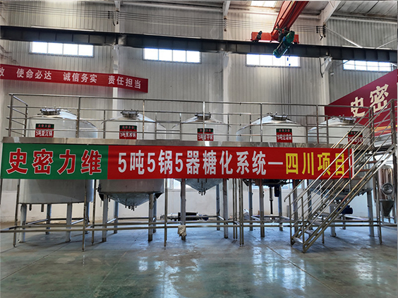 阜新精酿啤酒设备厂—10吨五锅五器糖化系统—东北项目