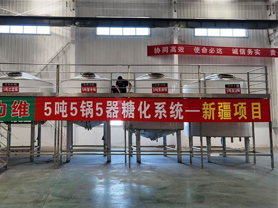 阜新精酿啤酒设备厂—5吨精酿啤酒设备—新疆项目