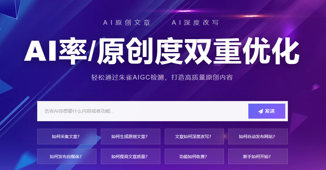 阜新A test article pushed at 2026-09-20 15:19:07